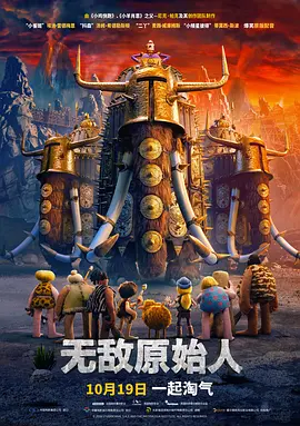 李丽珍唯一一部打真军电影
