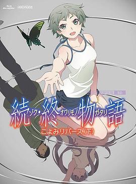 日本肉体bbbbbb肉体
