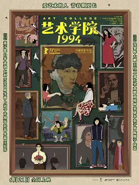 华丽的恶作剧