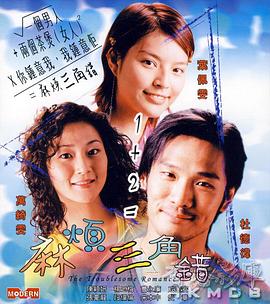 女生扒开尿口让男人桶