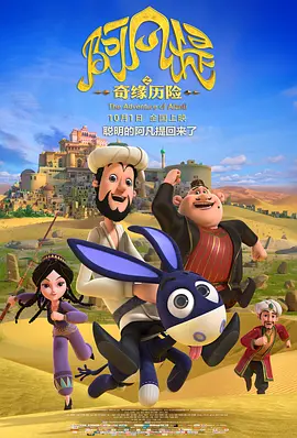 精品免费国产一区二区三区四区