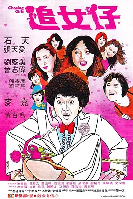 过分的姐姐