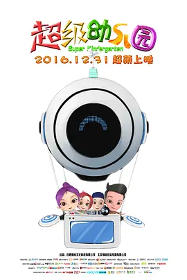 日韩欧美在线一级一中文字暮
