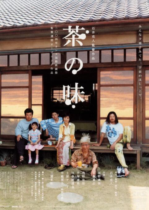 日本九九热