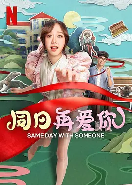 性交换妻子2020