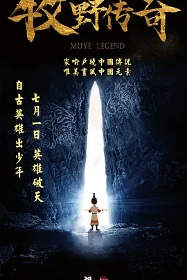 香蕉君原版