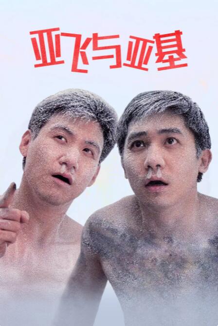 国产偷人视频免费