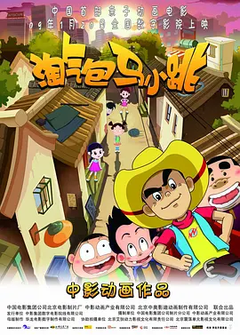 国产精品v一区二区三区