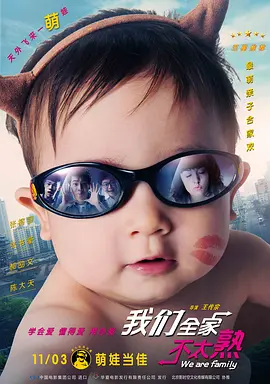 萝莉番号