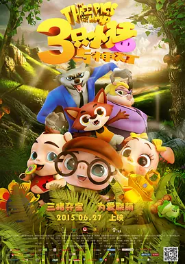 黑人巨茎大战