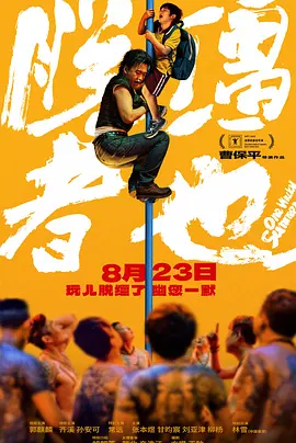 人妻啪啪2