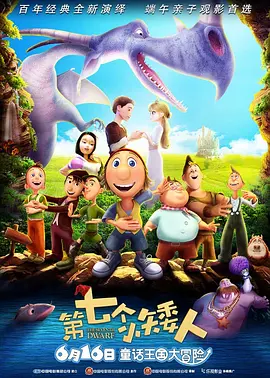 凡人修仙传动漫在线免费观看