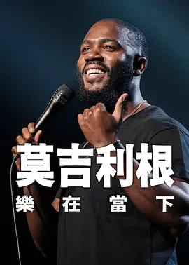 免费看全过程曰批40分钟男男