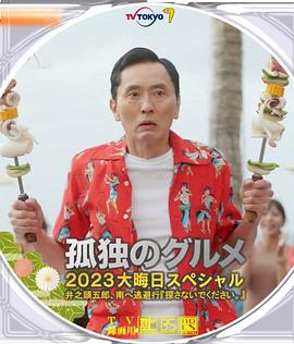 我爱你，妻子