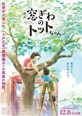 小姨子和嫂子们
