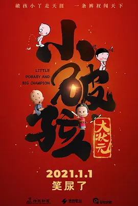 国产一区二区免费播放