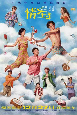 噜噜噜噜天天狠狠