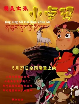 欧美国产日韩一区