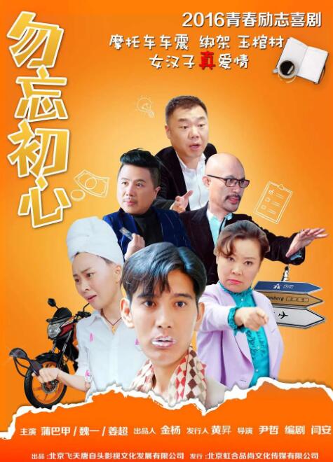 国产精品蜜臂在线观看