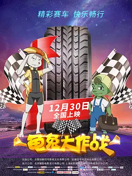 男女play
