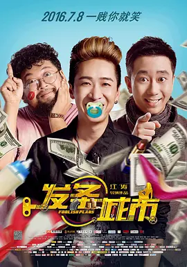福利在线影院