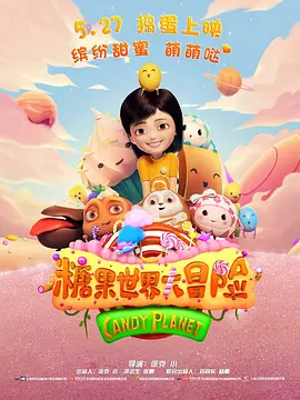 爆操女老师