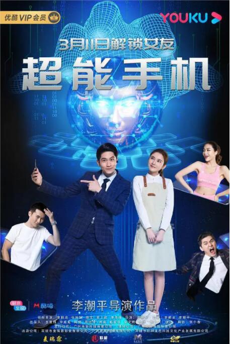 男女午夜视频免费播放