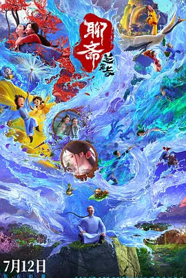 没事干的小美女