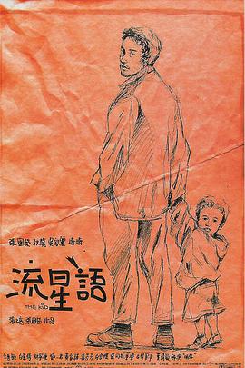 演员的一天在做什么