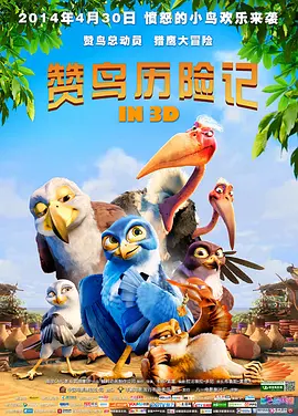 激情五月婷婷基地