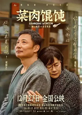 我老婆的妹妹