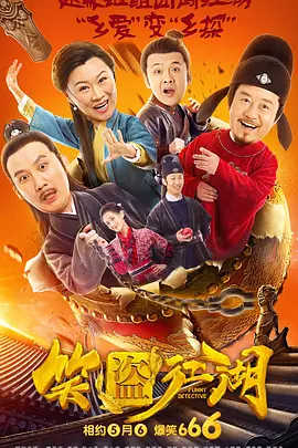 充满阴气的有夫之妇