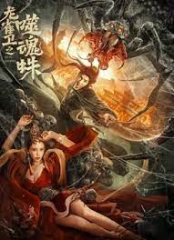 情迷官太太