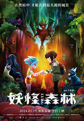 迈汇数据