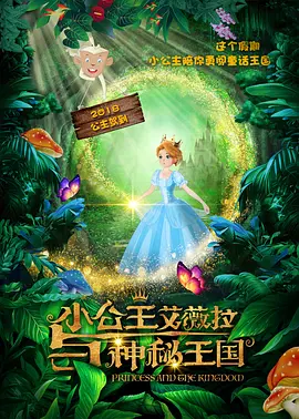 鬼马校园粤语未删减版在线观看