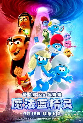 污污的动漫在线观看
