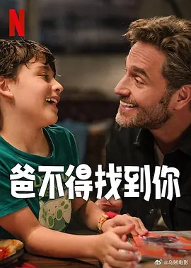 周末男女