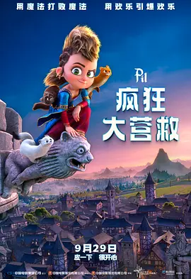 少妇2做爰伦理潘金莲