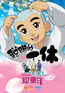 祺鑫河马的秘密河