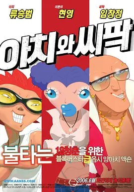日本女同互慰