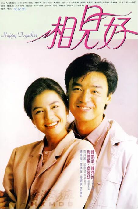 日韩在线免费播放