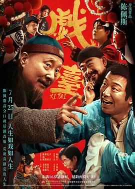 欧洲精品视频在线观看