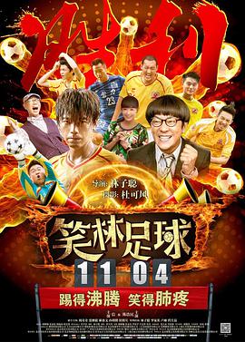 欧美老师
