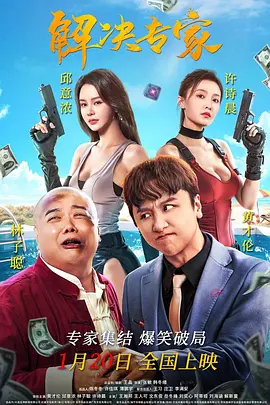 亚洲黄色三级网站