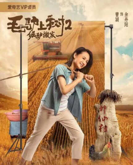 鬼片全黄做爰