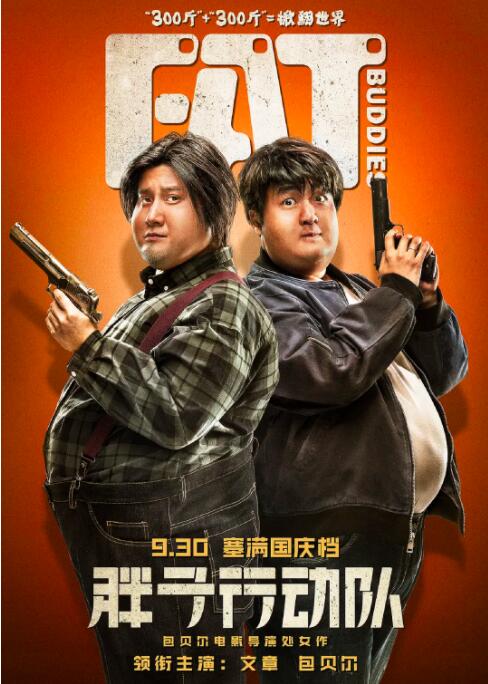 国产成人综合日韩精品无
