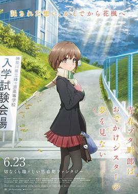 小溪边的美女