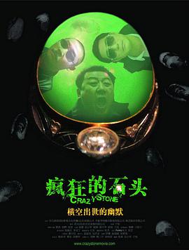 日日骚视频