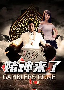 狠狠做深爱婷婷综合一区