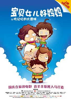 久久夜靖品